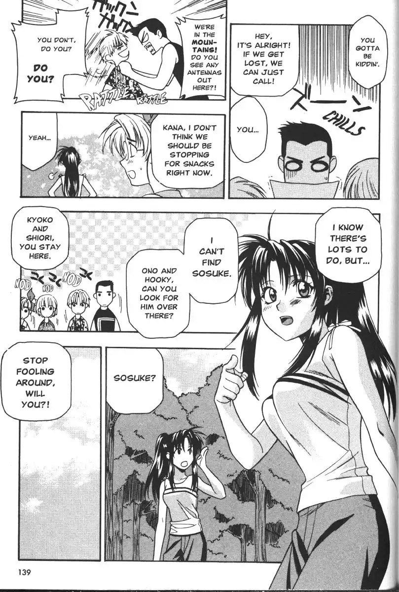 Full Metal Panic Chapter 32 7